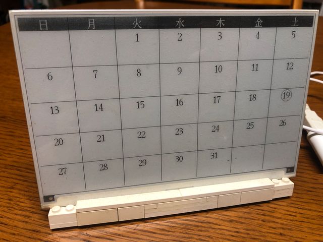 calendar.pyの結果
