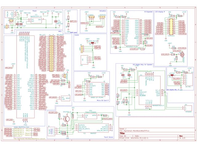 メイン基板(1/2)