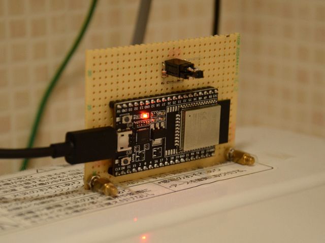 洗濯機に設置された通知器