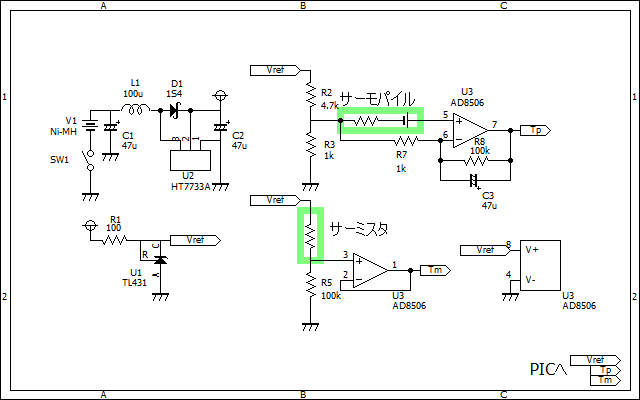 回路図、水魚堂で作成