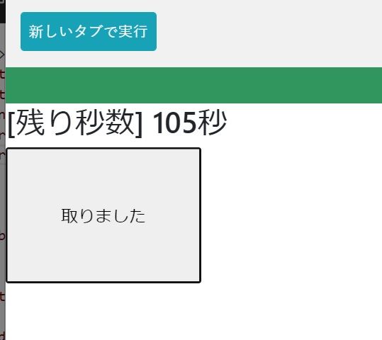 キャプションを入力できます