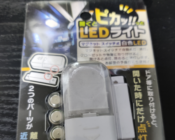 キャプションを入力できます