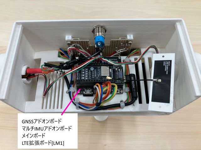 デバイス・配線 ②