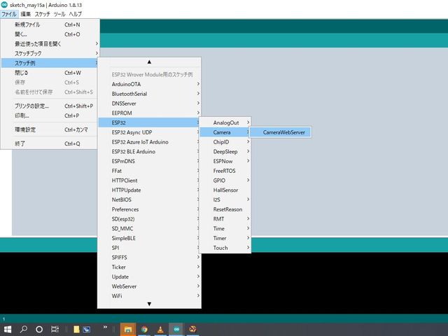 Arduinoでスケッチ例を選択