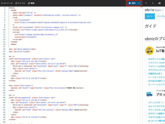 キャプションを入力できます