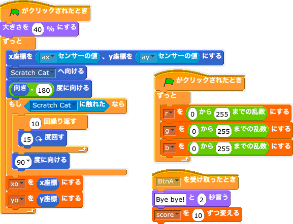 お魚のコード