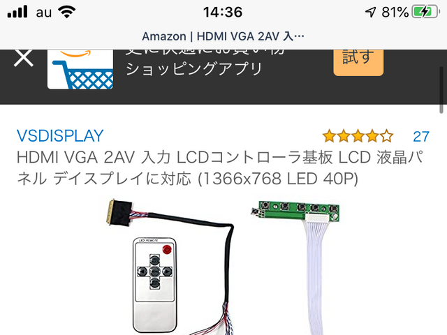 キャプションを入力できます