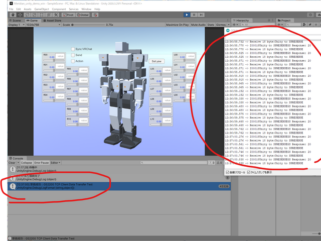 SPRESENSEからのデータを受け付けたら応答を返す様子