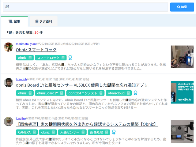 既に先人が解消してくれている例
