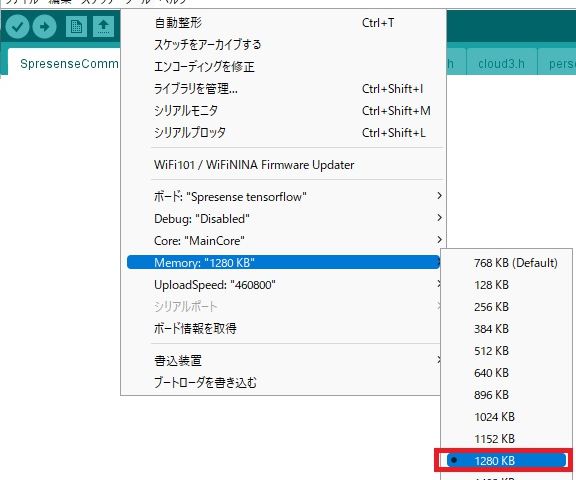 Arduinoの設定