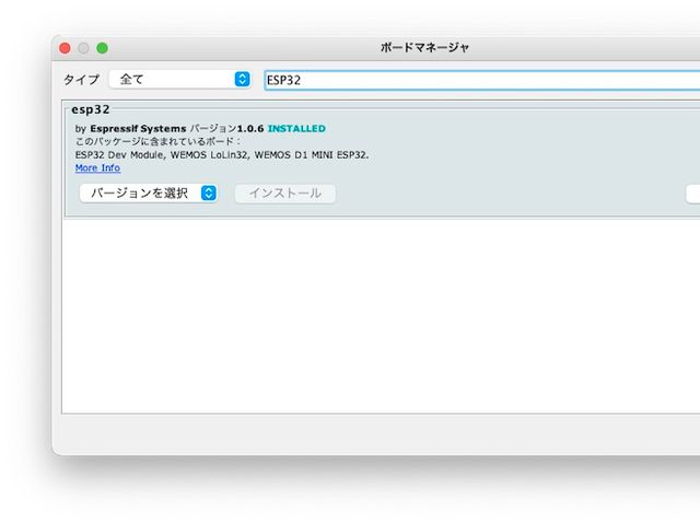 ボードマネージャの方