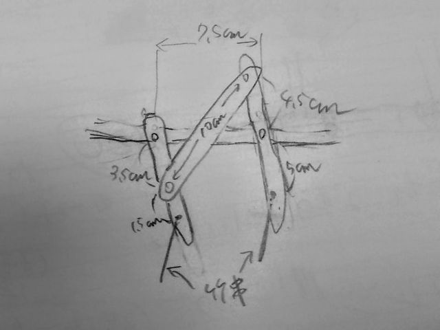 裏から見た開閉機構