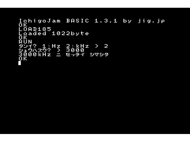 IchigoJamの画面 (kHz単位)