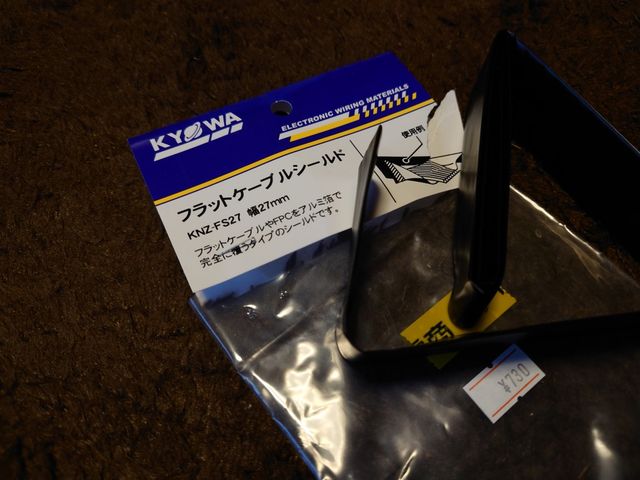 キャプションを入力できます