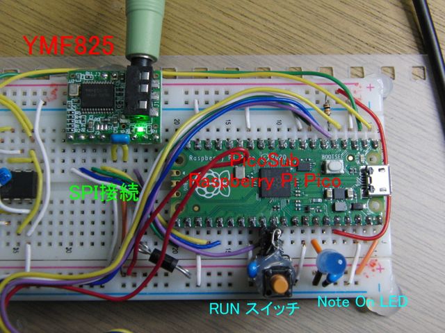 PicoSub と YMF825との接続 RUNスイッチ NoteOnLED