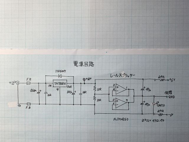 電源回路