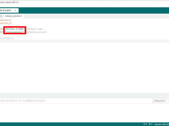 自身の家のWiFiルーターのSSID と パスワード に変更