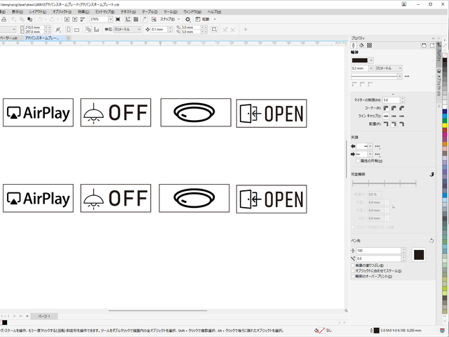 キャプションを入力できます