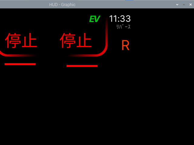 距離が近すぎる場合の表示