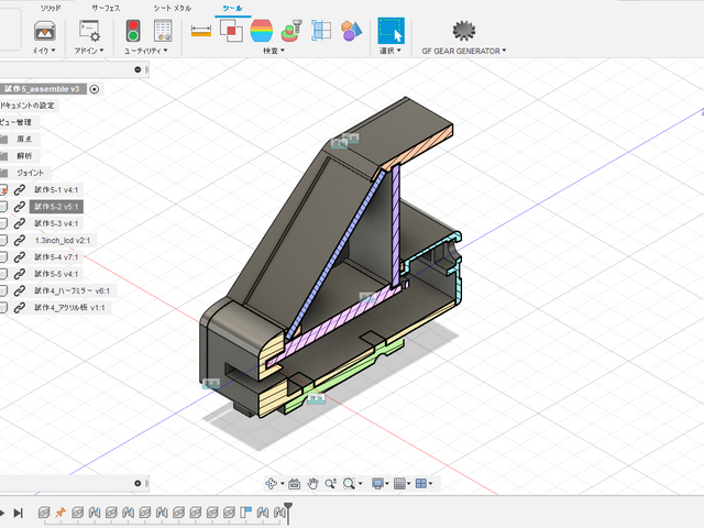 キャプションを入力できます