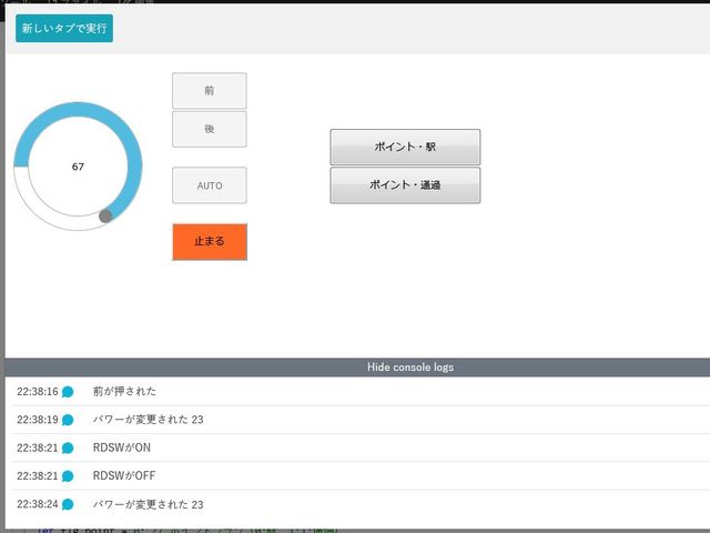 画面 スピード変更