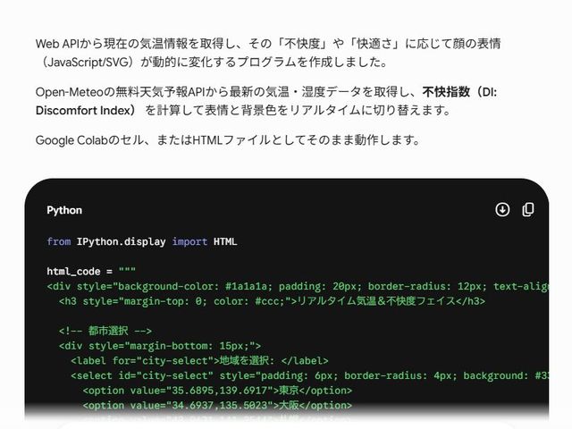 キャプションを入力できます