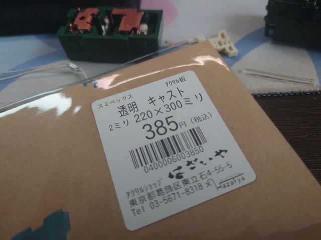 キャプションを入力できます