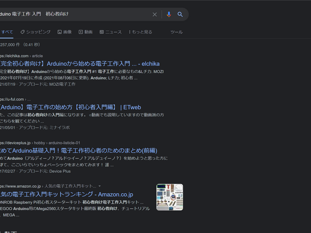 キャプションを入力できます