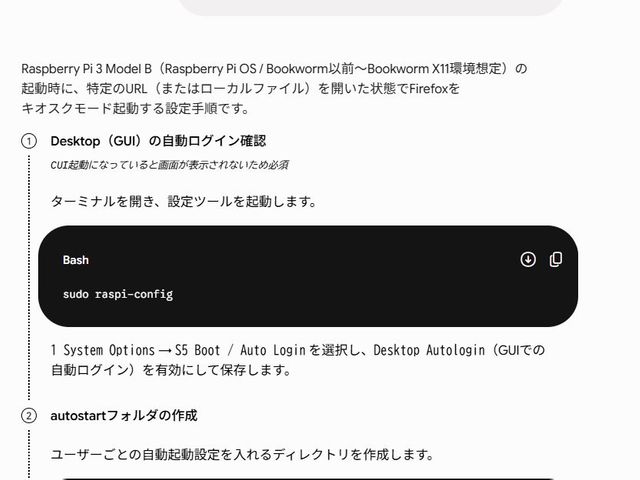 キャプションを入力できます