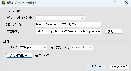 キャプションを入力できます