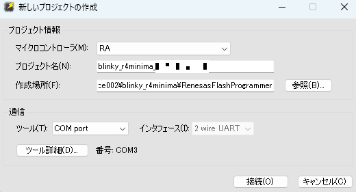 キャプションを入力できます