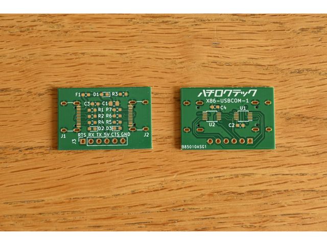 PCBgogoで製造したX86-USBCOM-1基板の表裏