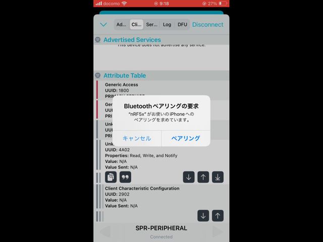 ペアリング要求が来るので再度ペアリング