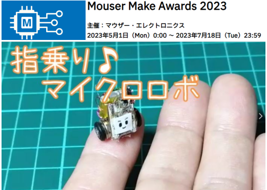 キャプションを入力できます