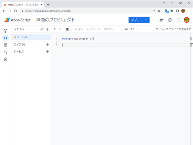 キャプションを入力できます