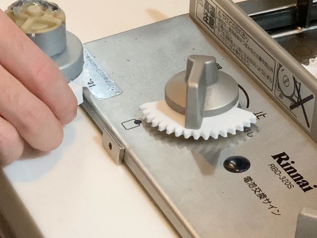 コンロの手前部分に取り付けた磁石