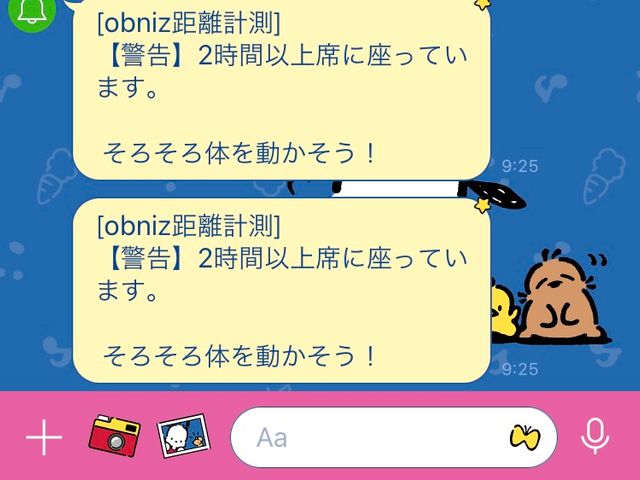 キャプションを入力できます