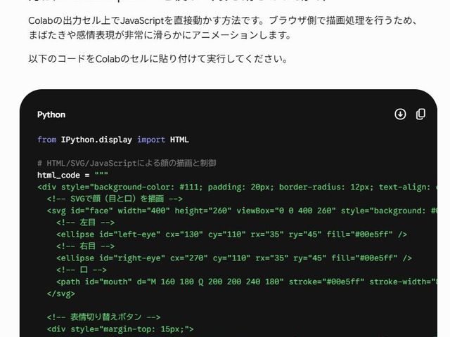 キャプションを入力できます