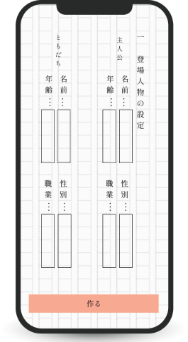 キャプションを入力できます