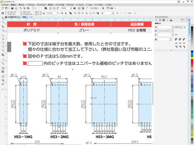 キャプションを入力できます