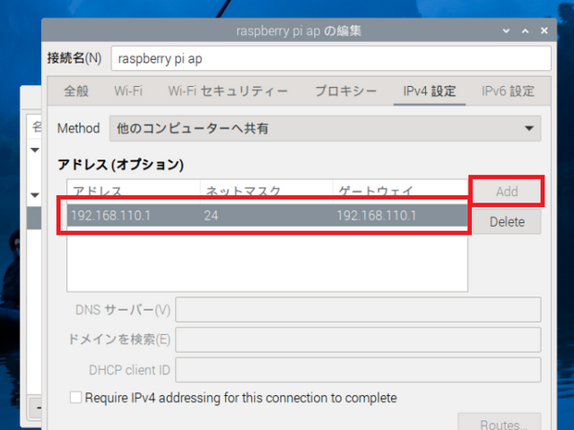 キャプションを入力できます