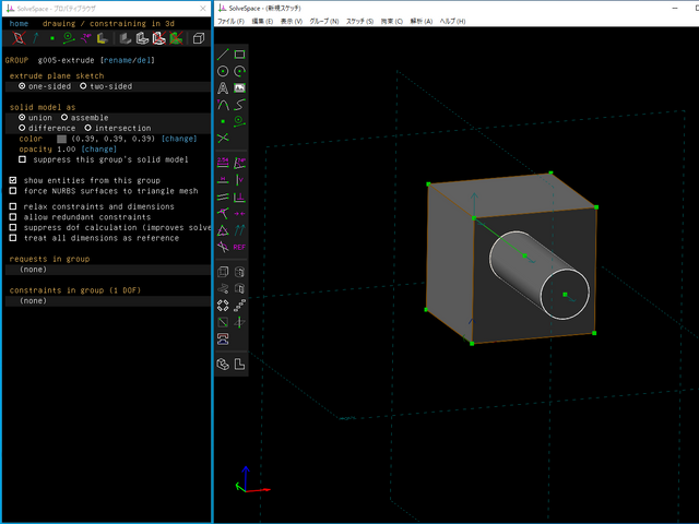 押し出しにより円柱を作成