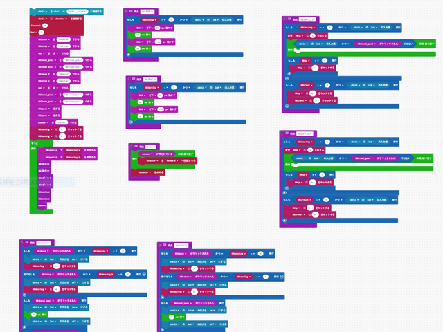 Obnizブロックコード