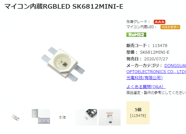 キャプションを入力できます