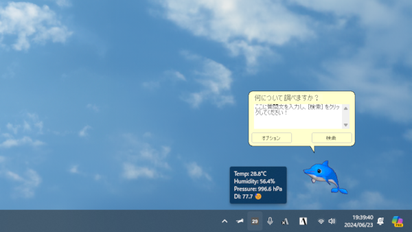 キャプションを入力できます