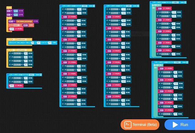キャプションを入力できます