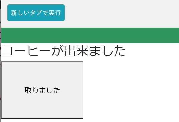キャプションを入力できます
