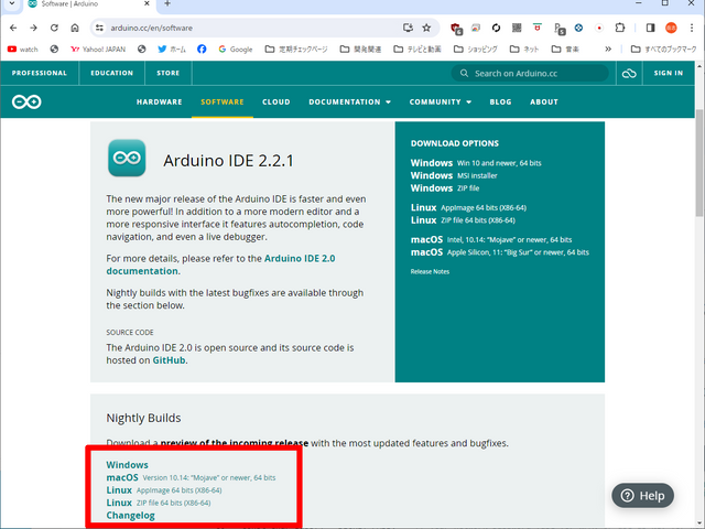 ダウンロード場所