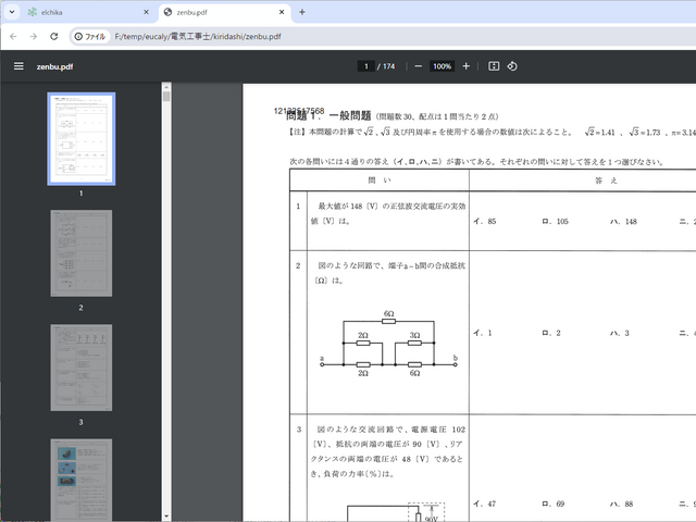 キャプションを入力できます