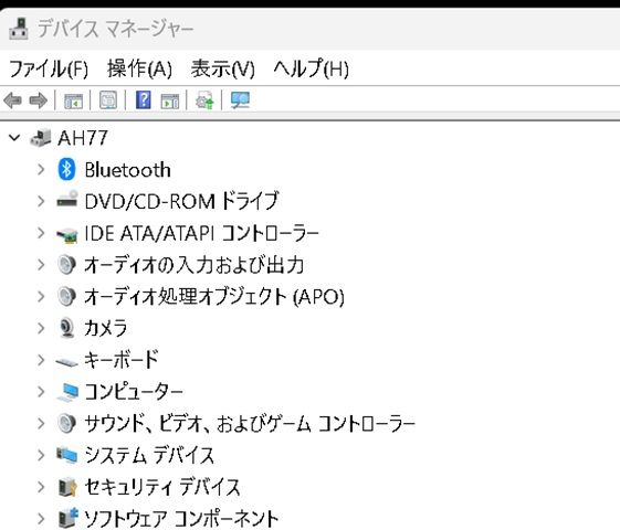 デバイスマネージャ